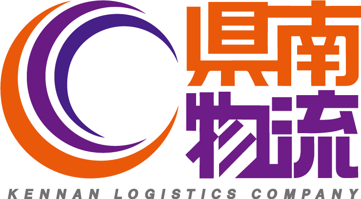県南物流株式会社ロゴ